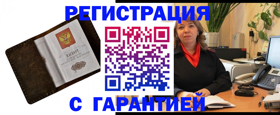 регистрация для школы в Родниках